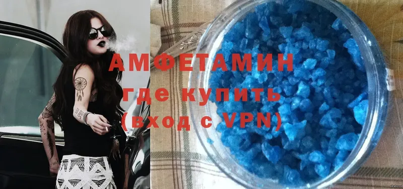 Амфетамин Premium Коммунар