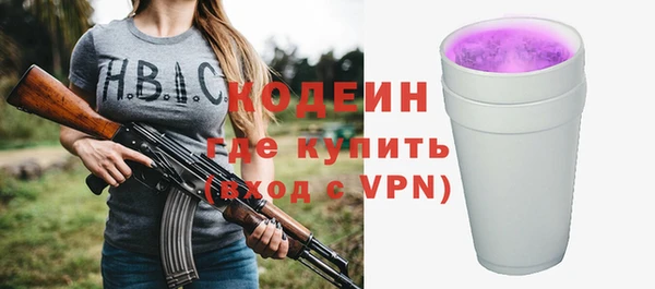 mix Бугульма