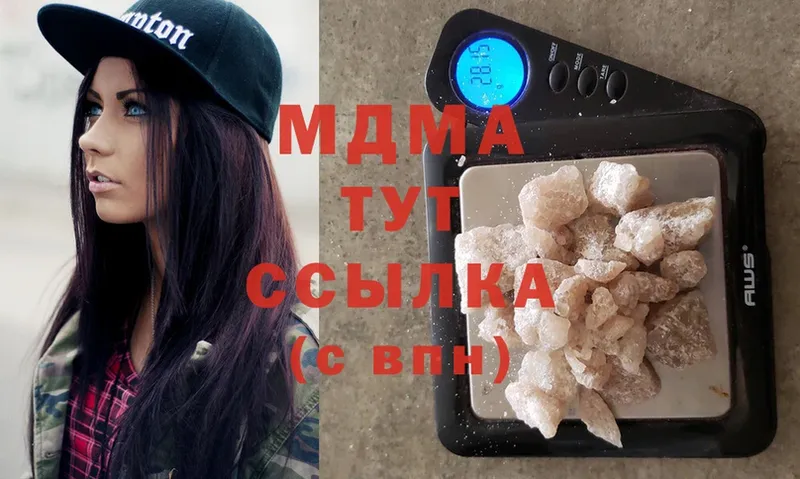 сколько стоит  мориарти формула  omg ссылка  MDMA VHQ  Коммунар 